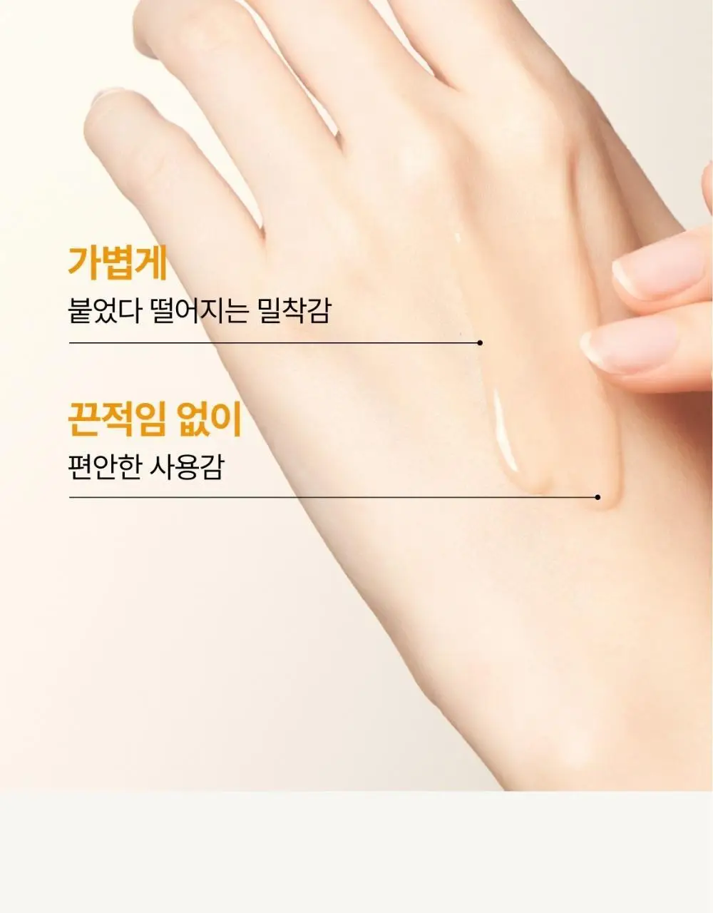 [NEW] 더후 비첩 자생 에센스 어드벤트 캘린더 상세페이지 24